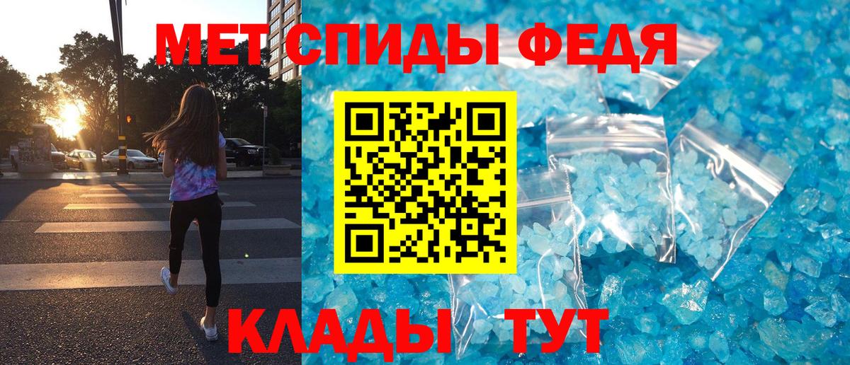 АМФ Розовый Клинцы