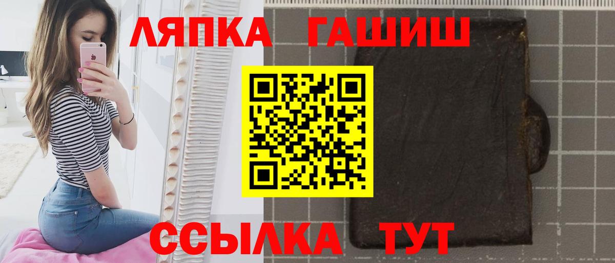 Гашиш ice o lator Клинцы
