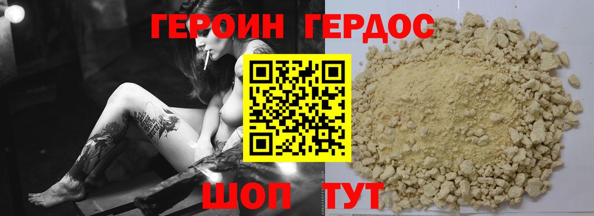 COCAIN  Гашиш  Конопля  Alpha PVP СОЛЬ кристаллы  Клинцы  Вход с VPN  Меф  