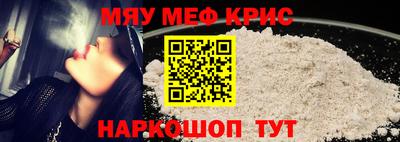амф Кулебаки