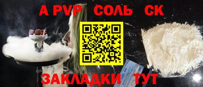 амф Кулебаки
