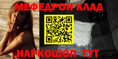 амф Кулебаки