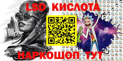 каннабис Кумертау