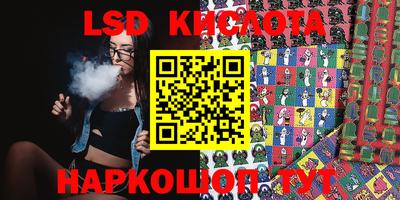 каннабис Кумертау