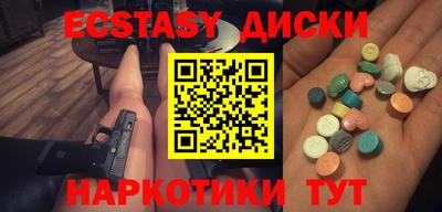 ПСИЛОЦИБИНОВЫЕ ГРИБЫ Кунгур