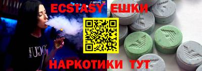 ПСИЛОЦИБИНОВЫЕ ГРИБЫ Кунгур