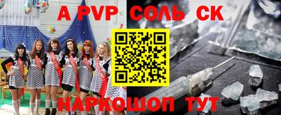 каннабис Кумертау
