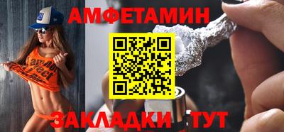 каннабис Кумертау