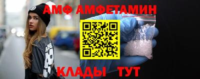 амф Кулебаки