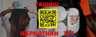 каннабис Кумертау