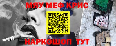 амф Кулебаки