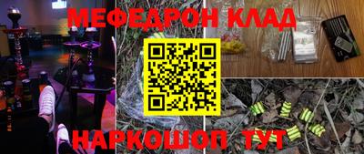 амф Кулебаки