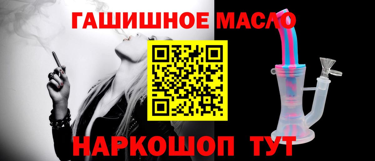 ТГК жижа Клинцы